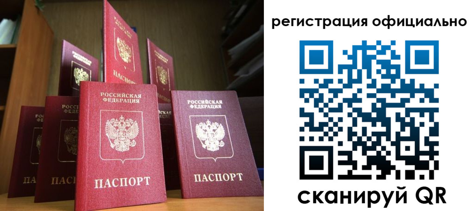 временная регистрация госуслуги в Пролетарске
