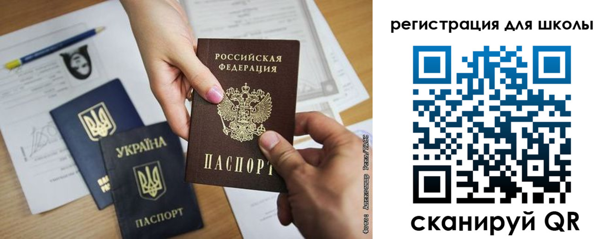 временная регистрация госуслуги в Пролетарске