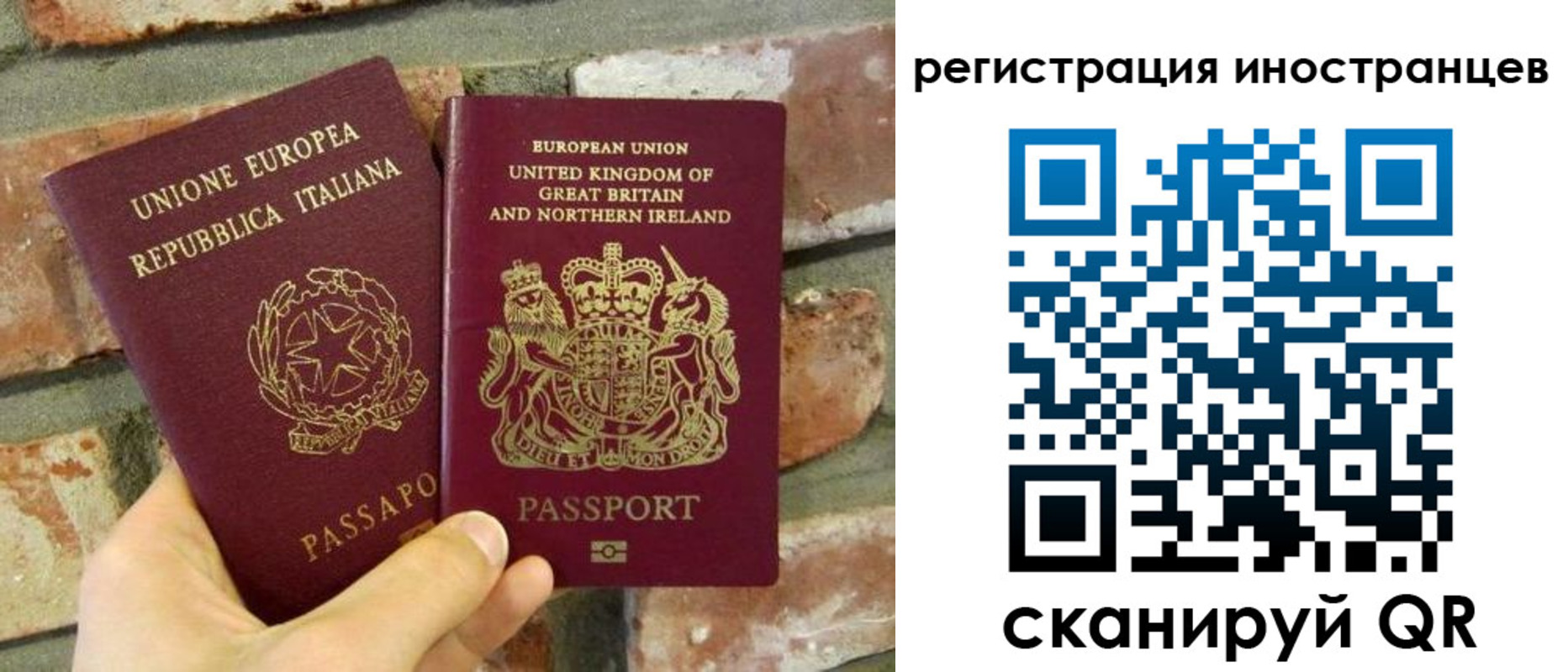 временная регистрация для школы в Пролетарске