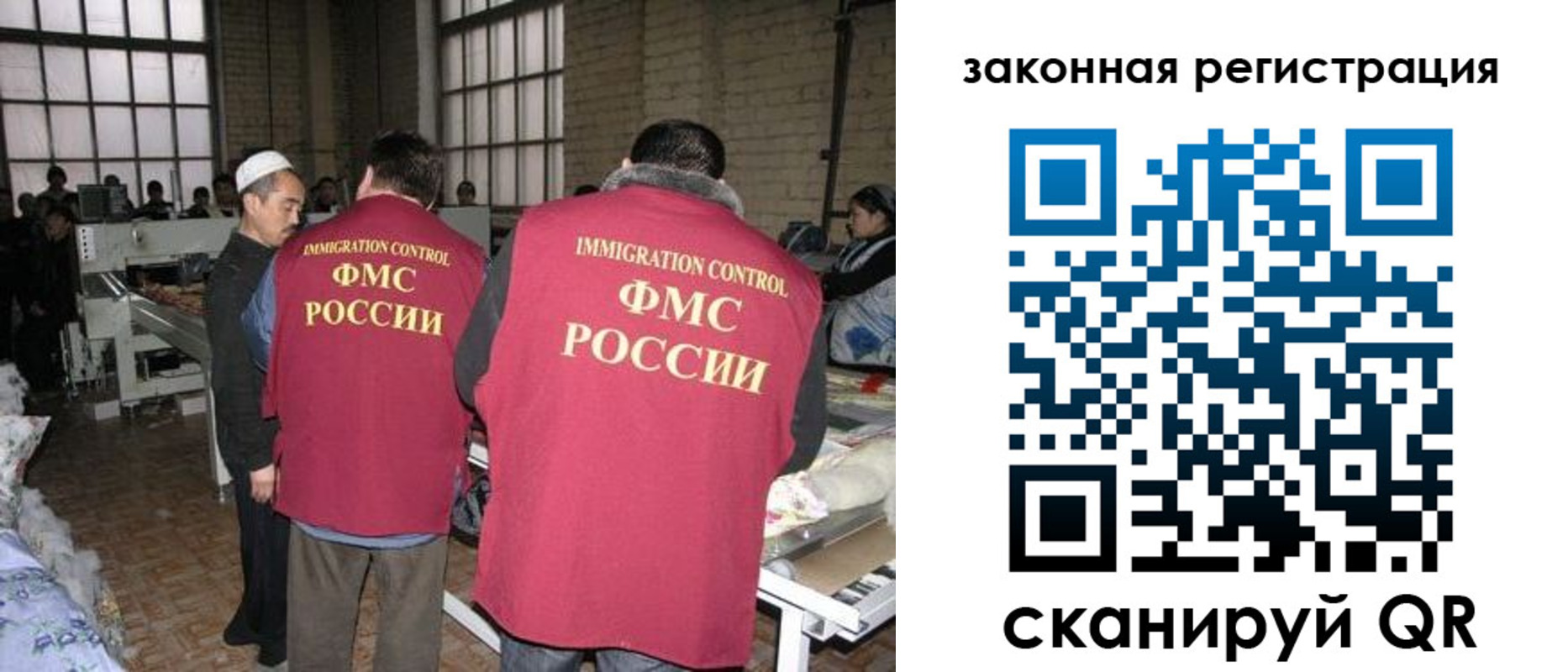 прописка 2025 в Пролетарске
