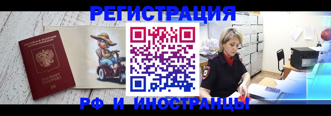 регистрация для дет. сада в Пролетарске